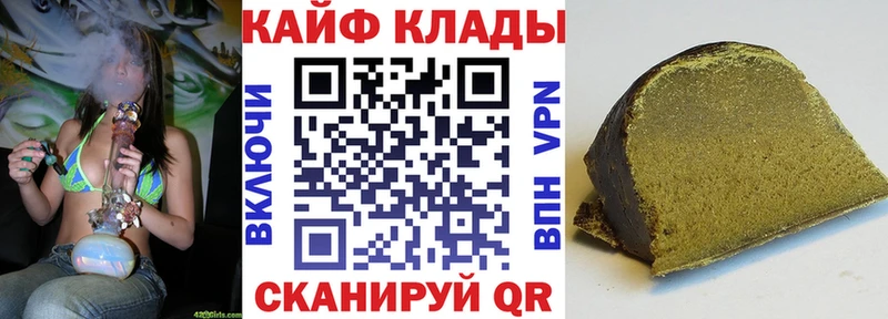 Наркошоп купить ГАШ  СК  Бутират  Бошки Шишки  COCAIN  Мефедрон  Амфетамин  Завитинск