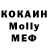 Меф мяу мяу VHQ King short