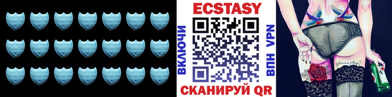 Ecstasy Cube  Купить закладки  Завитинск 
