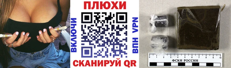 Гашиш Premium  Купить  Завитинск 
