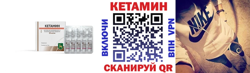 Купить где  Завитинск  КЕТАМИН ketamine 