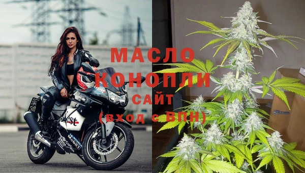 метамфетамин Красноперекопск