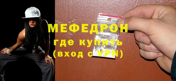 MDMA Premium VHQ Краснослободск