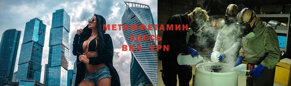 амфетамин Кукмор