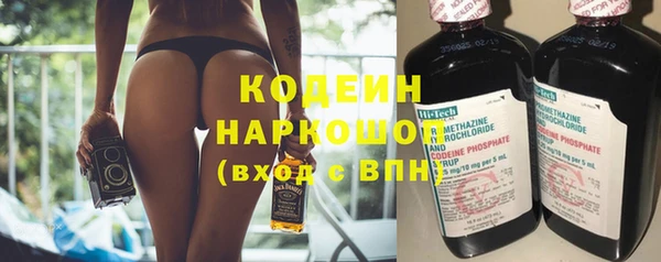бутик Корсаков