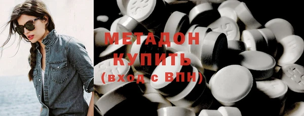 MDMA Premium VHQ Краснослободск