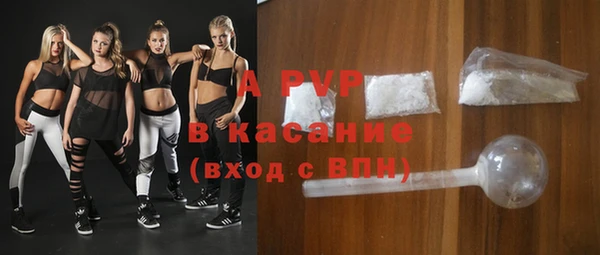 таблы Краснотурьинск