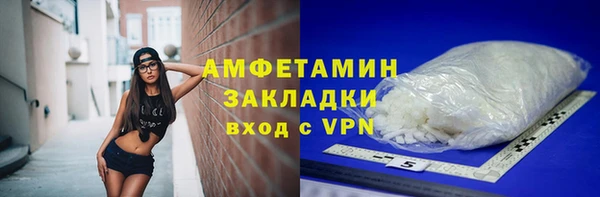 амфетамин Кукмор