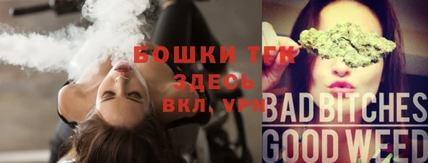 марихуана Куйбышев
