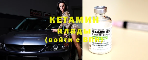 метамфетамин Нестеровская