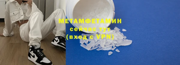 скорость mdpv Коряжма