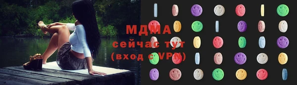 MDMA Premium VHQ Краснослободск