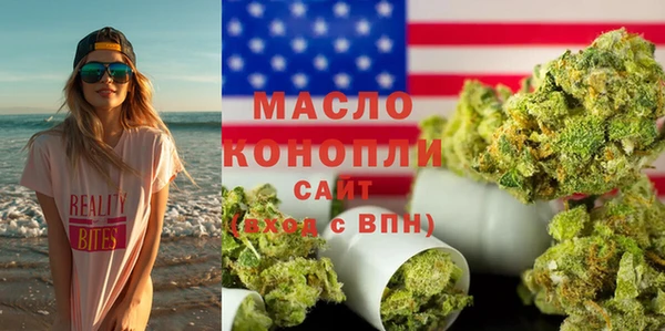 MDMA Premium VHQ Краснослободск