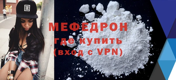 метамфетамин Красноперекопск