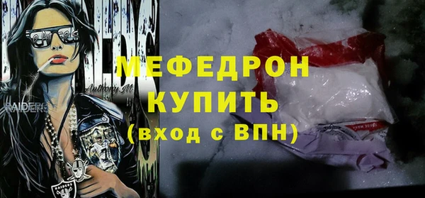 метамфетамин Красноперекопск