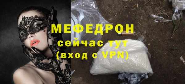 бутик Корсаков