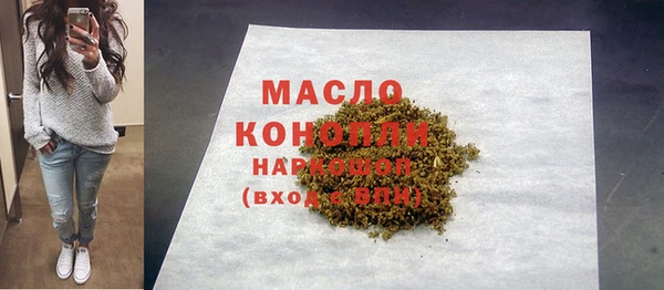 марихуана Куйбышев