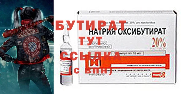 марихуана Куйбышев