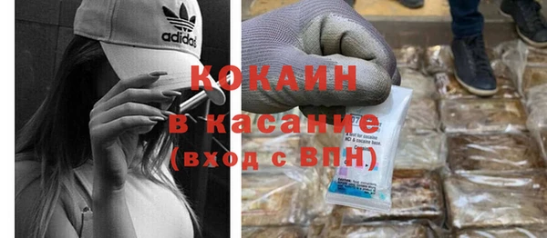MDMA Premium VHQ Краснослободск