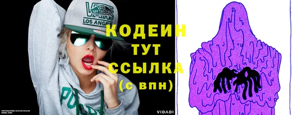 марихуана Куйбышев