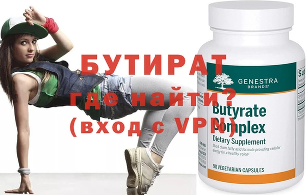 гидропоника Кулебаки