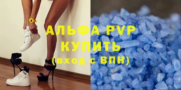 марихуана Куйбышев