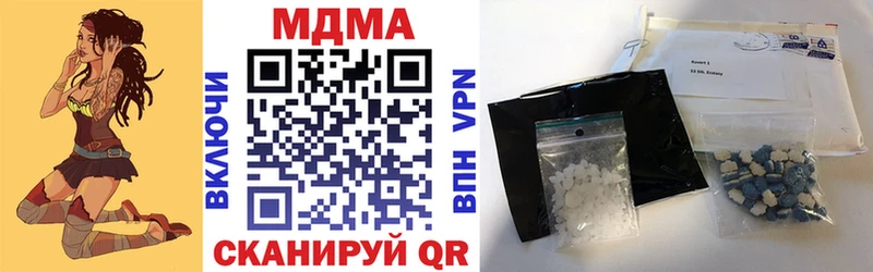MDMA crystal  Купить  Завитинск 