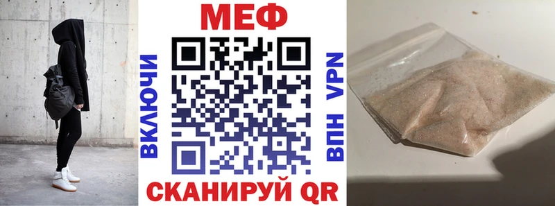 Купить закладки  Завитинск  Меф кристаллы 