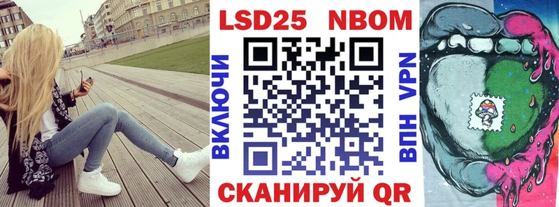 Марки N-bome 1500мкг  Купить где  Завитинск 