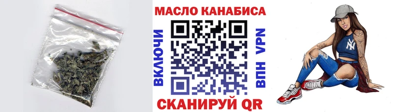 Дистиллят ТГК вейп с тгк Завитинск